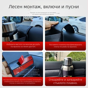 Автомобилен държач за вода и бутилка – страничен държач за чаша на вратата и организатор за задната част