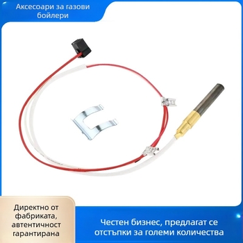 100112328 Сглобка на топлинен стек за газов водонагревател 750 заместващ комплект