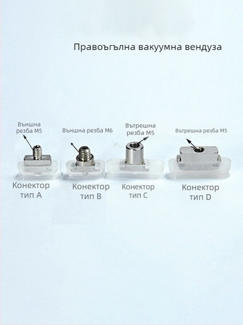 Вакуумна всмукваща чаша за индустриално роботизирано рамо, дълга лентовидна овална форма, силиконова, устойчива на високи температури, антистатична.