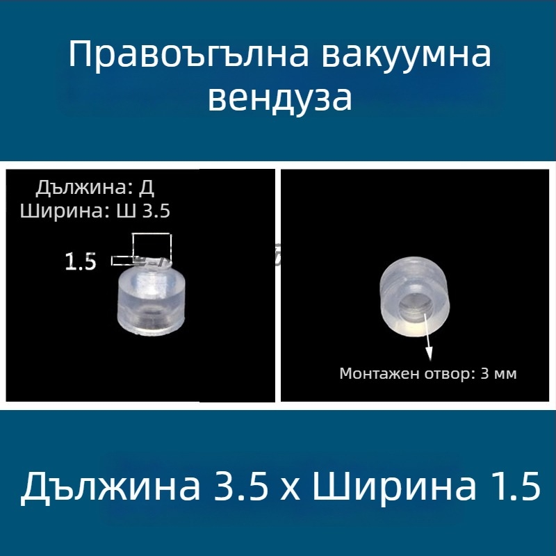Вакуумна всмукваща чаша за индустриално роботизирано рамо, дълга лентовидна овална форма, силиконова, устойчива на високи температури, антистатична.