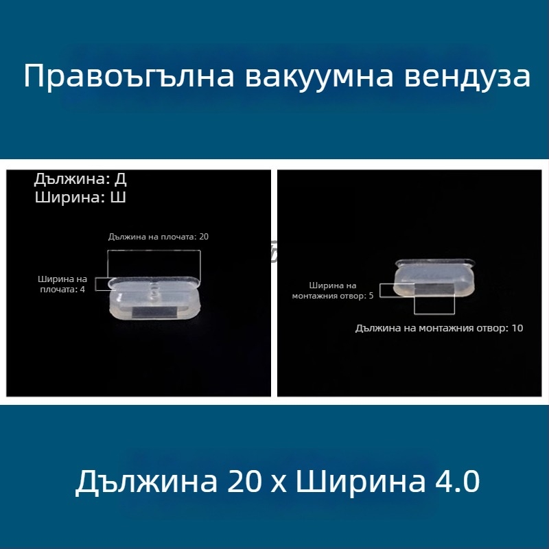 Вакуумна всмукваща чаша за индустриално роботизирано рамо, дълга лентовидна овална форма, силиконова, устойчива на високи температури, антистатична.