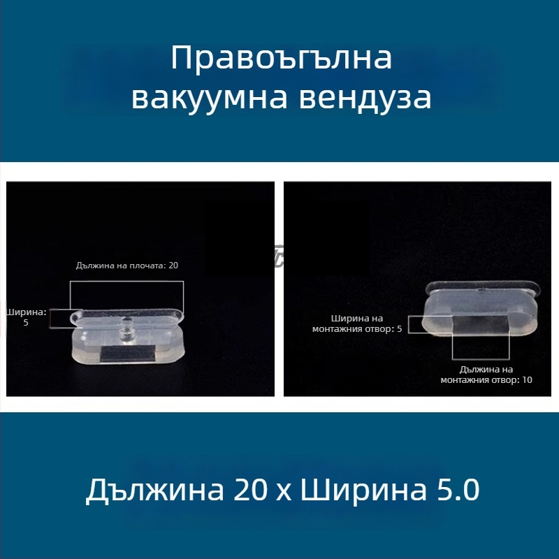 Вакуумна всмукваща чаша за индустриално роботизирано рамо, дълга лентовидна овална форма, силиконова, устойчива на високи температури, антистатична.