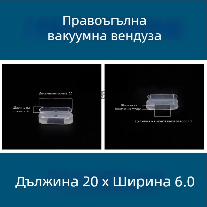 Вакуумна всмукваща чаша за индустриално роботизирано рамо, дълга лентовидна овална форма, силиконова, устойчива на високи температури, антистатична.