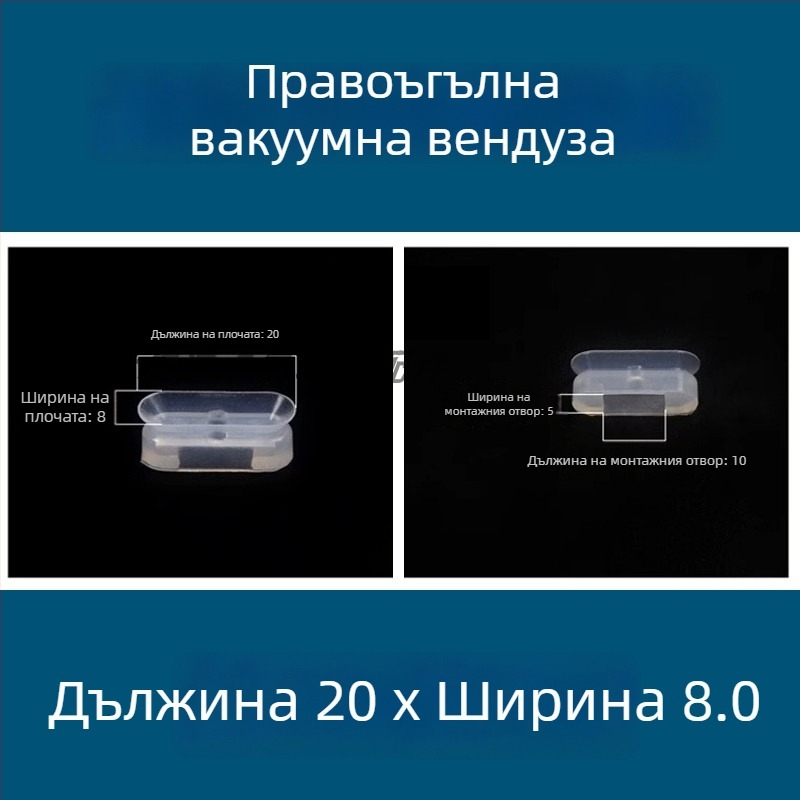 Вакуумна всмукваща чаша за индустриално роботизирано рамо, дълга лентовидна овална форма, силиконова, устойчива на високи температури, антистатична.