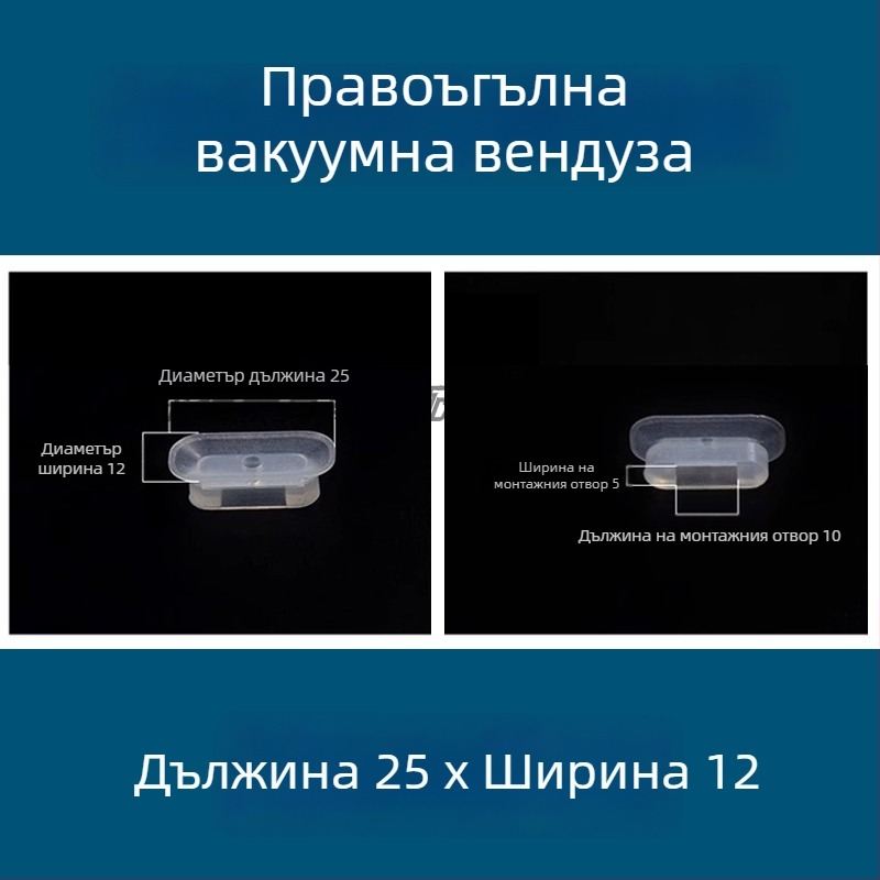 Вакуумна всмукваща чаша за индустриално роботизирано рамо, дълга лентовидна овална форма, силиконова, устойчива на високи температури, антистатична.
