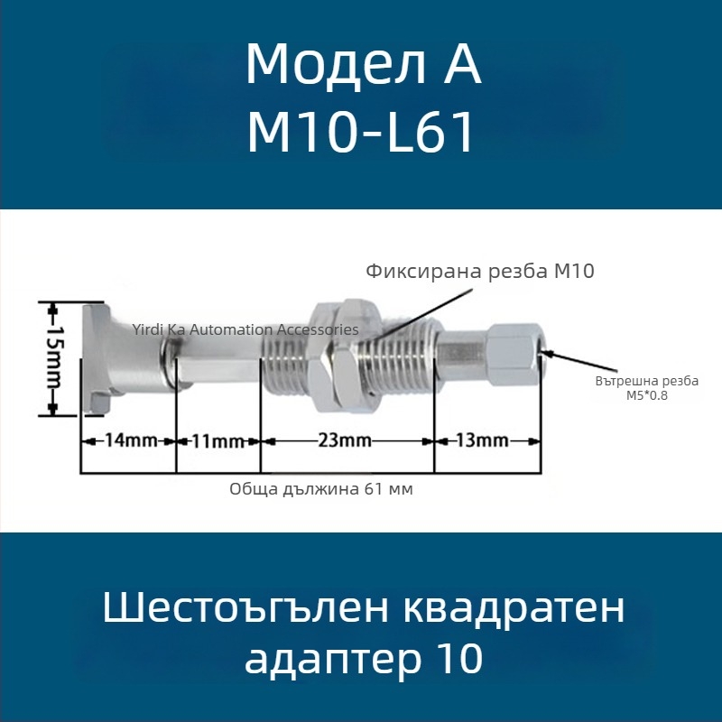 Вакуумна всмукваща чаша за индустриално роботизирано рамо, дълга лентовидна овална форма, силиконова, устойчива на високи температури, антистатична.