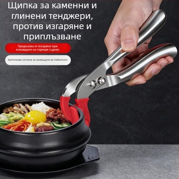 Клип против изгаряне за купи и чинии, държач за чинии и купи, кухненски неплъзгащи щипки, клип за тави за печене, държач за гювечи, клип за пара