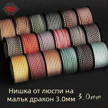 Dragon Knot Малка драконова лента – 3 мм ръчен шнур от полиестер мерсеризиран конец, златист цвят
