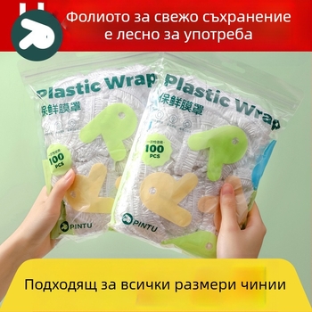 Прозрачен еднократен капак за свежест, хранителен клас, комплект капаци за остатъци