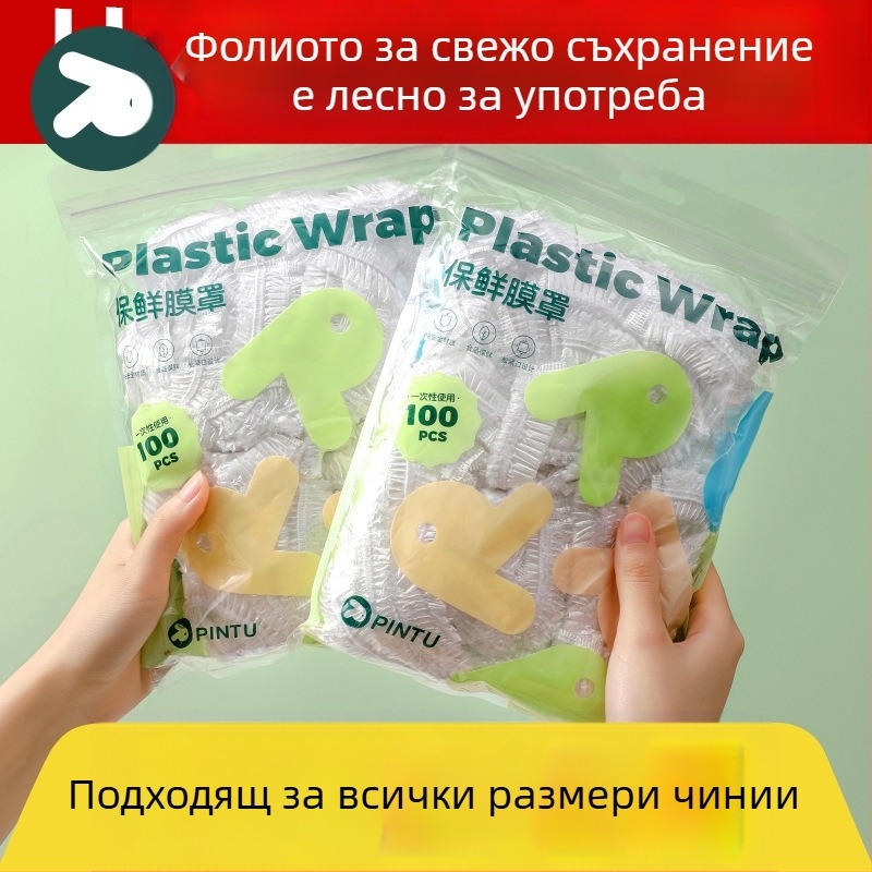 Прозрачен еднократен капак за свежест, хранителен клас, комплект капаци за остатъци