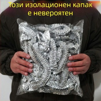 Двучастова покривка за запазване на топлината на храната с алуминиево фолио