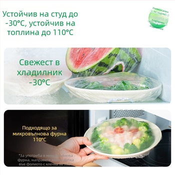 Temij еднократни капаци за прозрачно фолио за храна, 300 бр., капак с щракване за кухненско съхранение, прахозащитно покритие, издърпващи се кухненски прибори