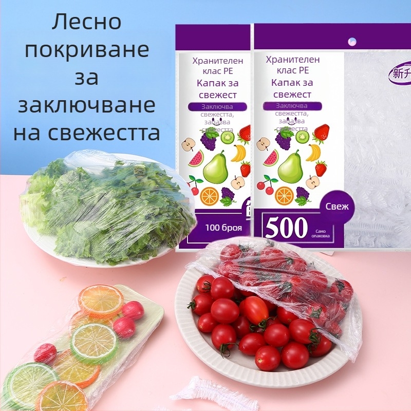 Комплект пластмасова покривка за фолио и прахозащитни покривала за домакинство: еднократни чанти за съхранение на храна, покривала за зеленчуци и душ шапки с еластичен отвор