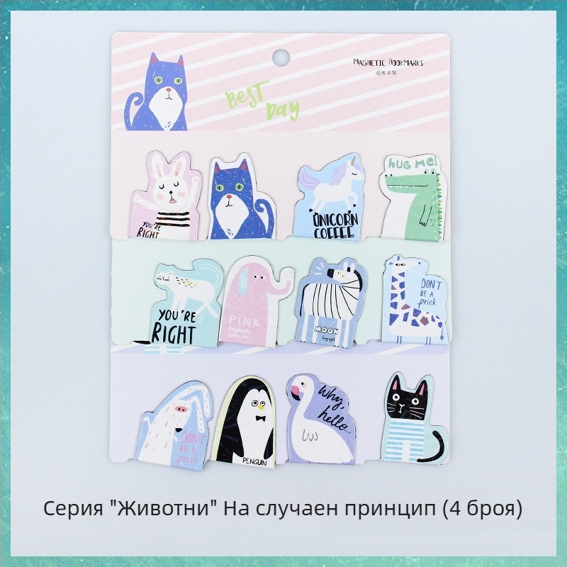 Магнитен маркер за книга със карикатурен дизайн – прост и сладък стил за ученици, персонализируем магнит за хладилник