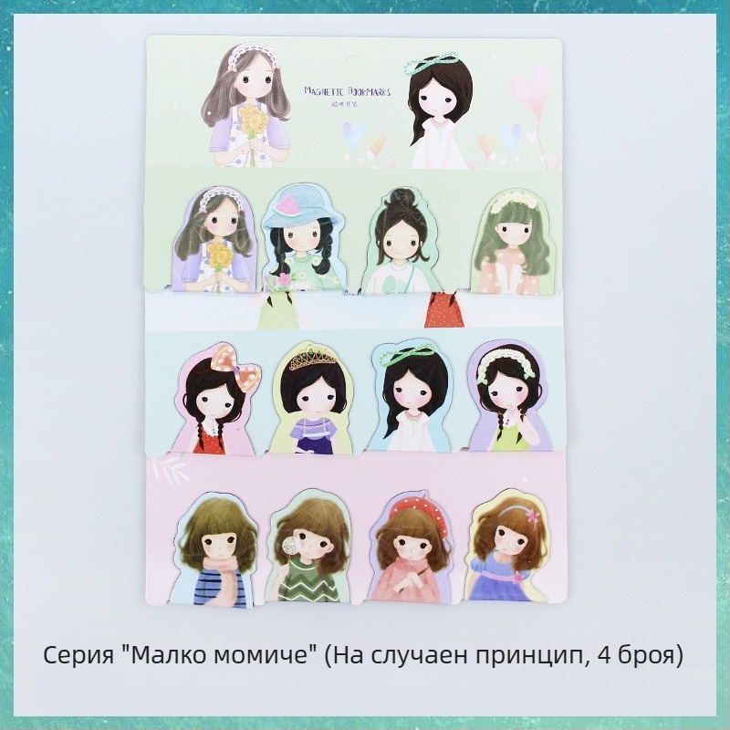 Магнитен маркер за книга със карикатурен дизайн – прост и сладък стил за ученици, персонализируем магнит за хладилник