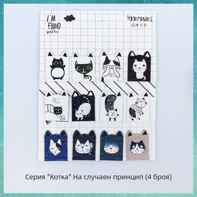 Магнитен маркер за книга със карикатурен дизайн – прост и сладък стил за ученици, персонализируем магнит за хладилник