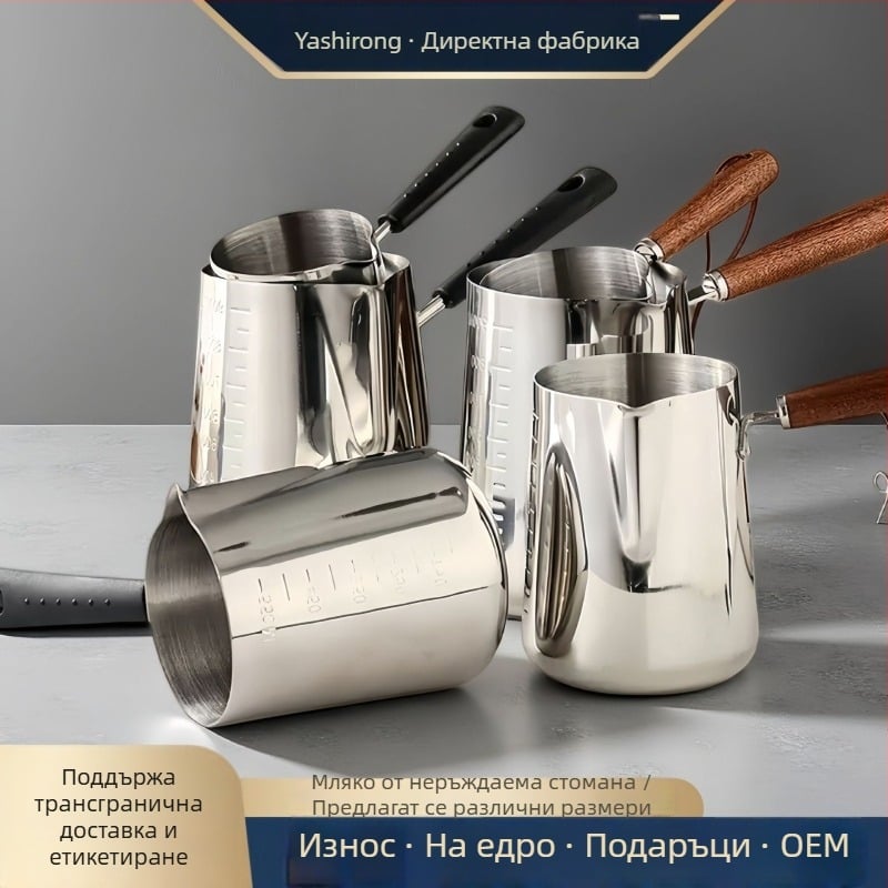 304 неръждаема стомана, чашка за latte art с измервателна скала, удебелен мини съд за мляко против преливане и изгаряне на горещо мляко