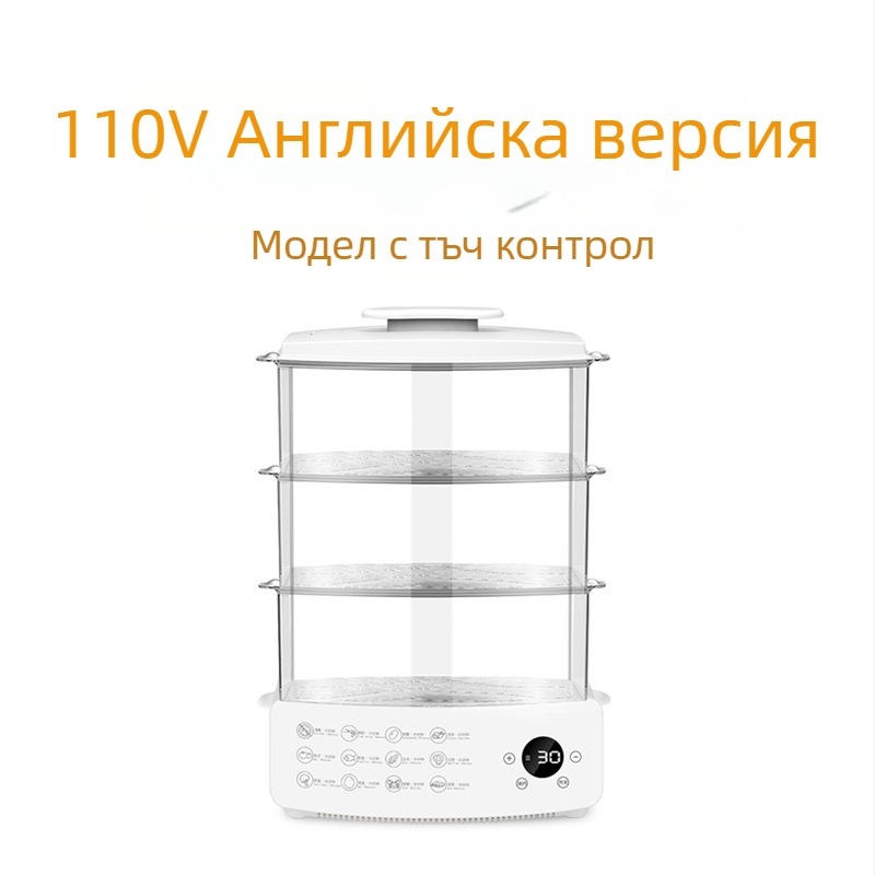 Електрическа пароварка с три нива, 12 л капацитет, автоматично изключване
