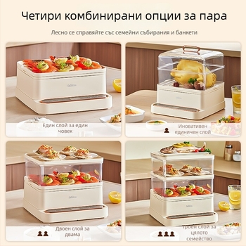 Електрическа пароварка за домакинство, трислойна, многофункционална, автоматично изключване, интелигентно бързо готвене на пара