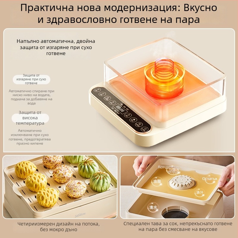 Електрическа пароварка за домакинство, трислойна, многофункционална, автоматично изключване, интелигентно бързо готвене на пара