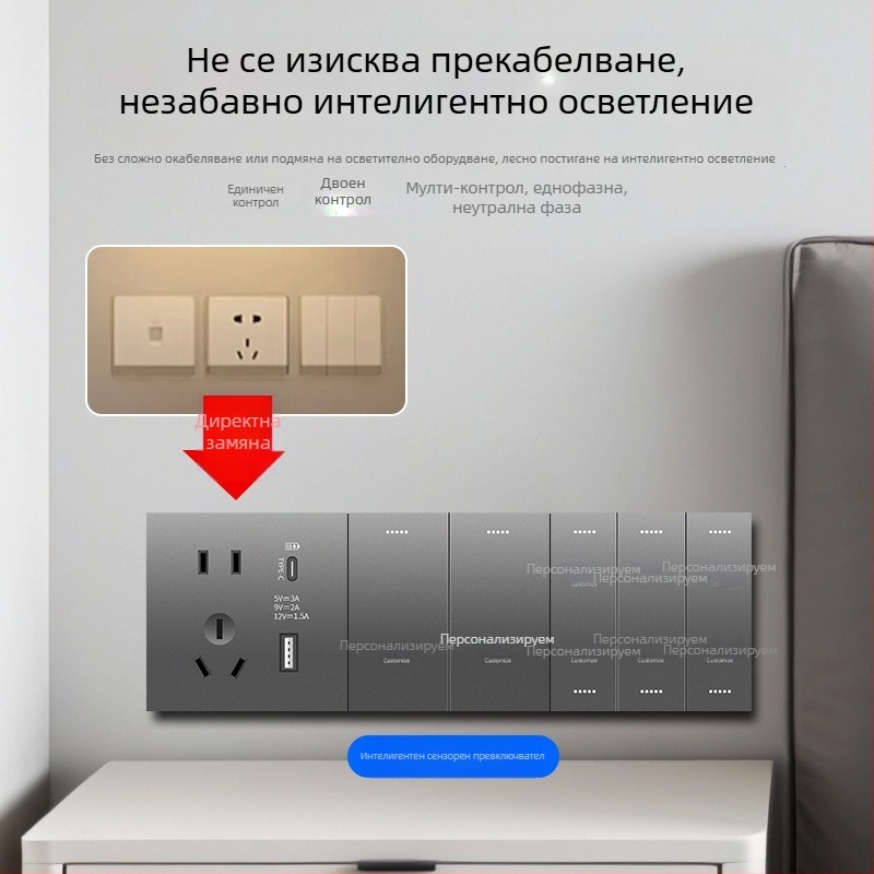 2.4G безжичен Bluetooth Mesh интелигентен превключвател панел за хотели и къщи за гости с гласово управление