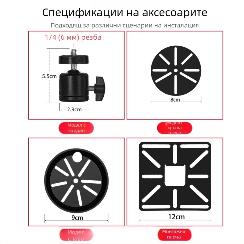 Телескопичен универсален монтиращ държач за монитори, проектори и камери