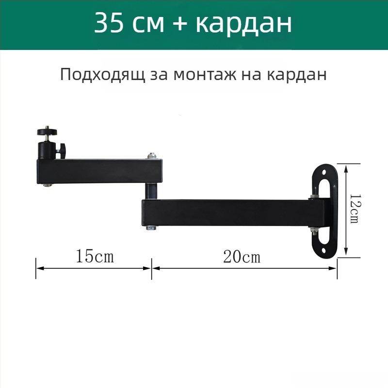 Телескопичен универсален монтиращ държач за монитори, проектори и камери