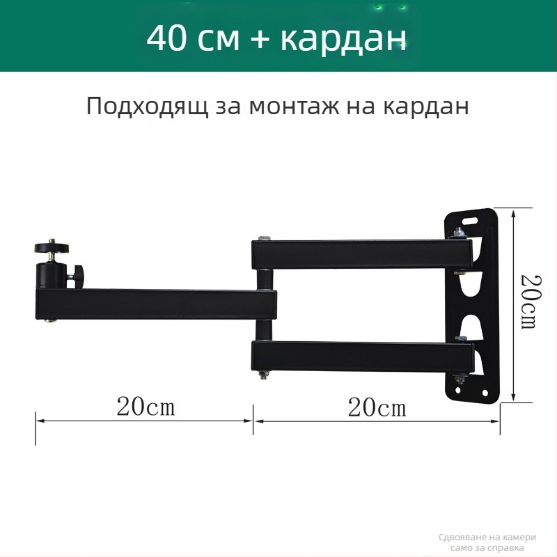 Телескопичен универсален монтиращ държач за монитори, проектори и камери