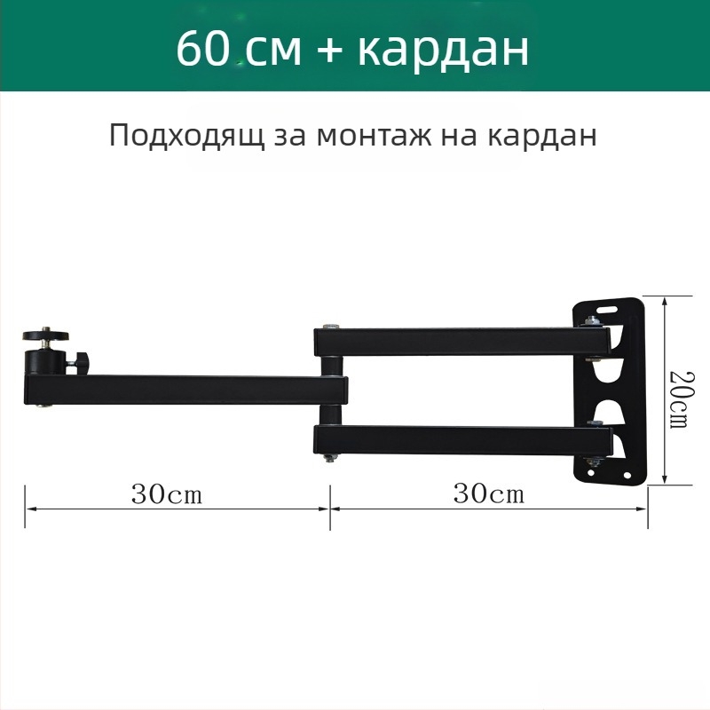 Телескопичен универсален монтиращ държач за монитори, проектори и камери