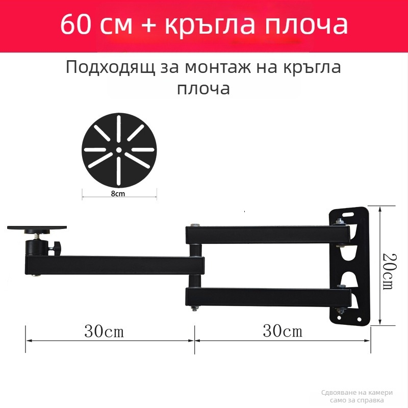 Телескопичен универсален монтиращ държач за монитори, проектори и камери