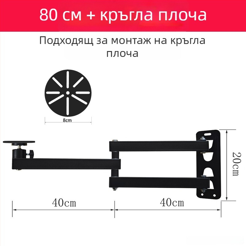 Телескопичен универсален монтиращ държач за монитори, проектори и камери