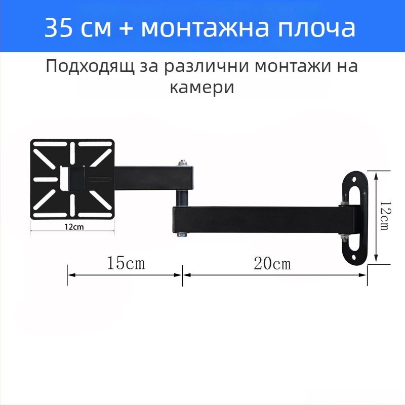 Телескопичен универсален монтиращ държач за монитори, проектори и камери