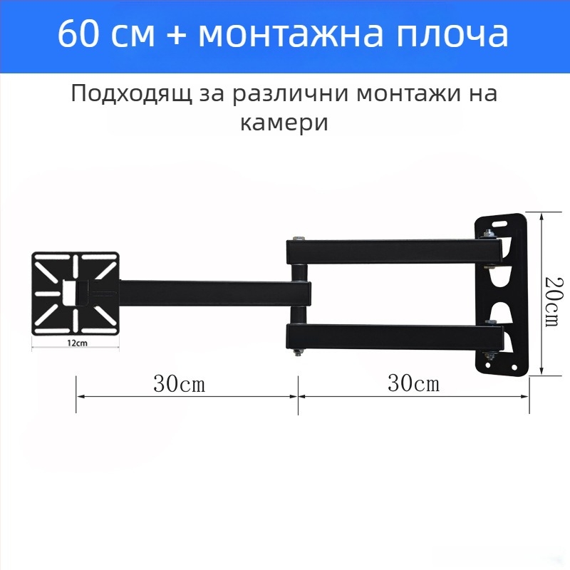Телескопичен универсален монтиращ държач за монитори, проектори и камери