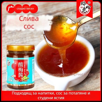Сос от кисели сливи 250 г за печено гъско и патица