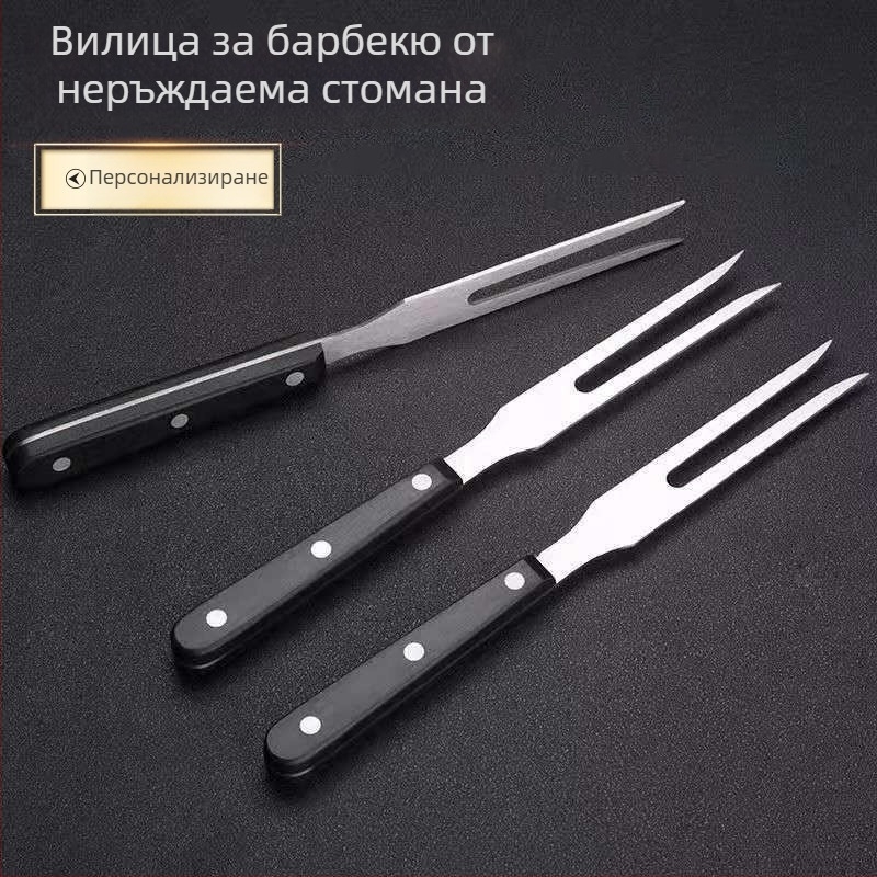 Едночастова вилка за барбекю от неръждаема стомана с дълга дървена дръжка