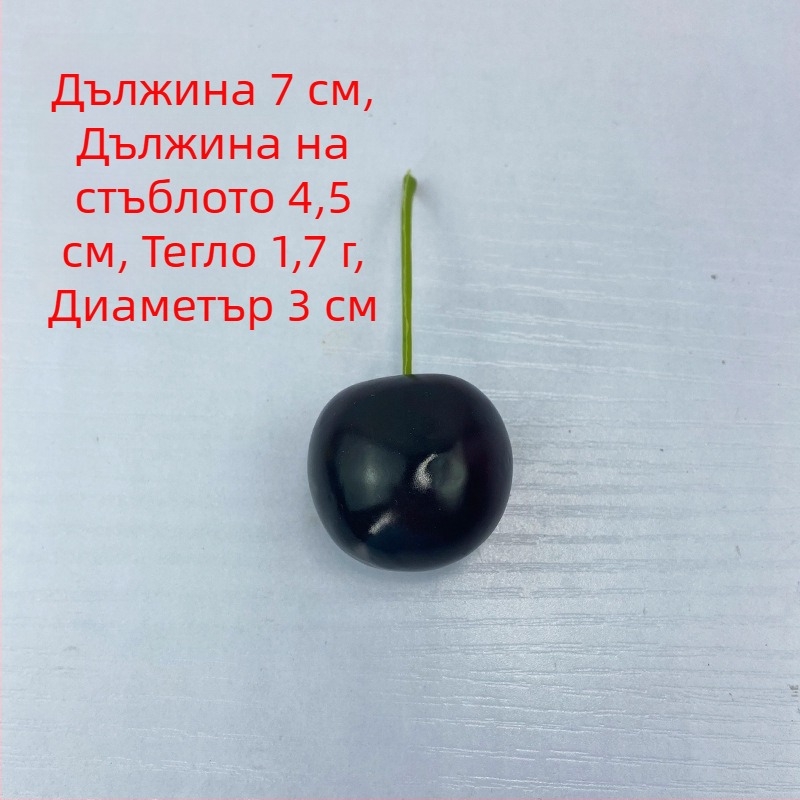 Пенопластова ацерола череша за домашен декор и фотографски реквизит