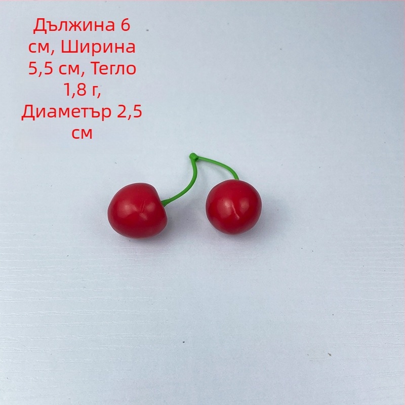 Пенопластова ацерола череша за домашен декор и фотографски реквизит