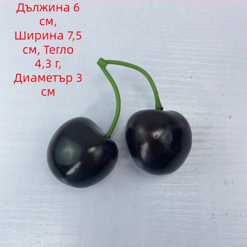 Пенопластова ацерола череша за домашен декор и фотографски реквизит