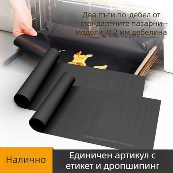 Не залепваща подложка за барбекю от тефлон, 0.2 мм дебелина, правоъгълна 40×33 cm, термоустойчива за фурна и грил, за къмпинг и домашна употреба.