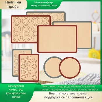 Силиконова подложка за печене, термоустойчива за макарони, силиконова подплата за месене на тесто и готвене на грил