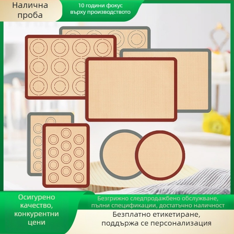 Силиконова подложка за печене, термоустойчива за макарони, силиконова подплата за месене на тесто и готвене на грил