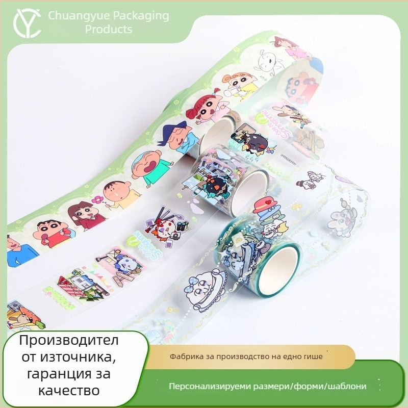 PET лента с карикатура за DIY украса на дневник, симпатични рамкови стикери, материал за стикери, пълен рулон