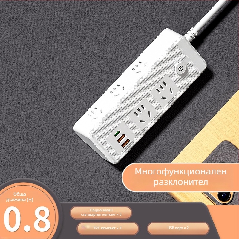 Многофункционален разклонител с USB портове, медни проводници и наклонена форма за стенен монтаж