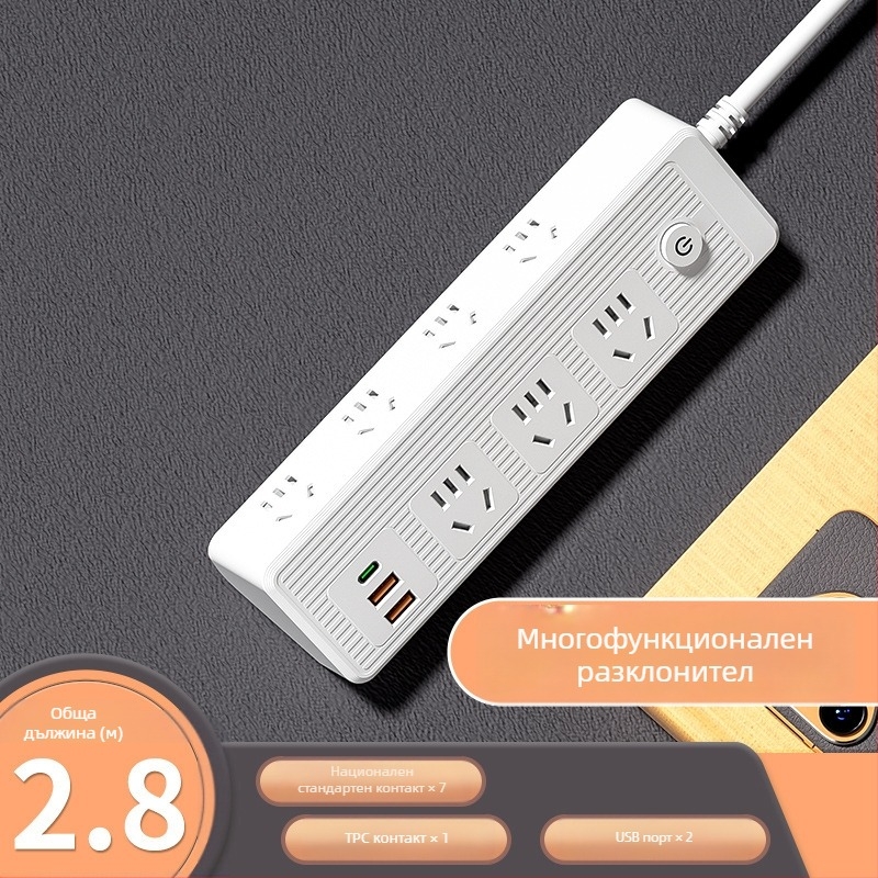 Многофункционален разклонител с USB портове, медни проводници и наклонена форма за стенен монтаж