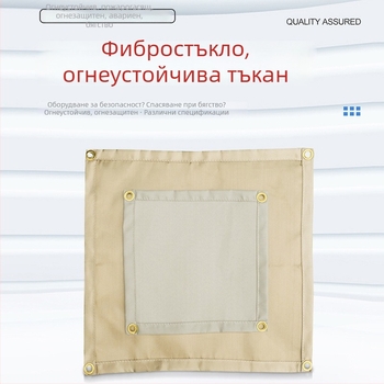 Плат от стъкловлакна с огнеустойчиви свойства за външна употреба: къмпинг, барбекю и защита при пожар, подложка за печка
