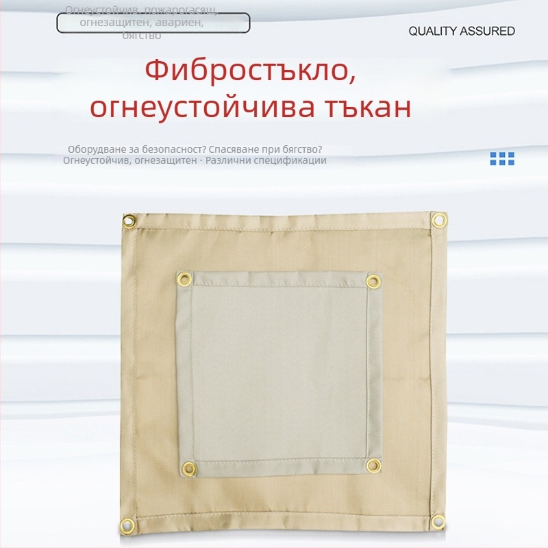 Плат от стъкловлакна с огнеустойчиви свойства за външна употреба: къмпинг, барбекю и защита при пожар, подложка за печка