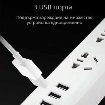 USB разклонител с портове, нов национален стандарт, многофункционално гнездо за дома и офиса