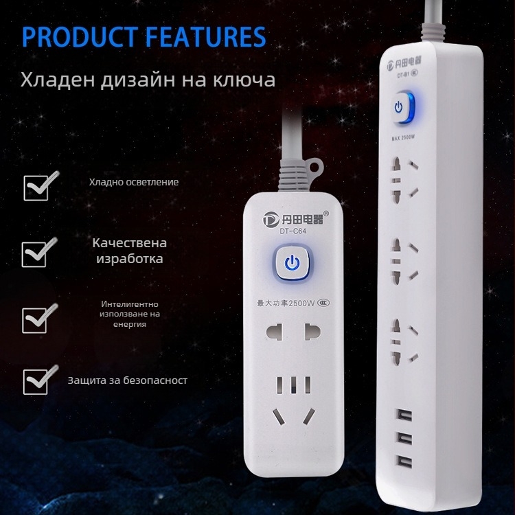 USB разклонител с портове, нов национален стандарт, многофункционално гнездо за дома и офиса
