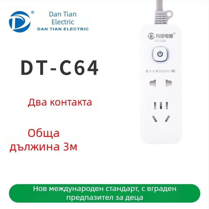 USB разклонител с портове, нов национален стандарт, многофункционално гнездо за дома и офиса