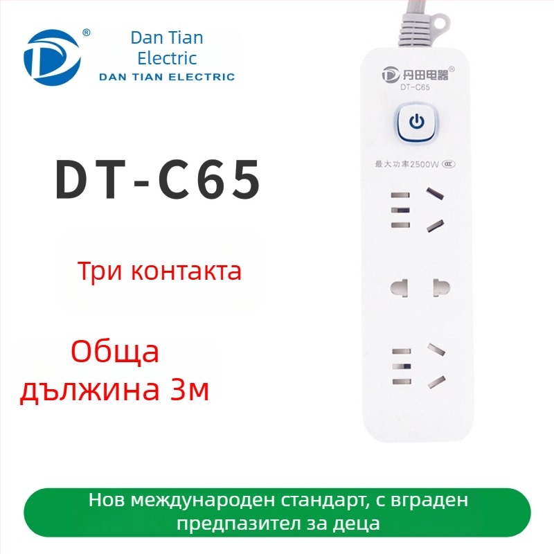 USB разклонител с портове, нов национален стандарт, многофункционално гнездо за дома и офиса
